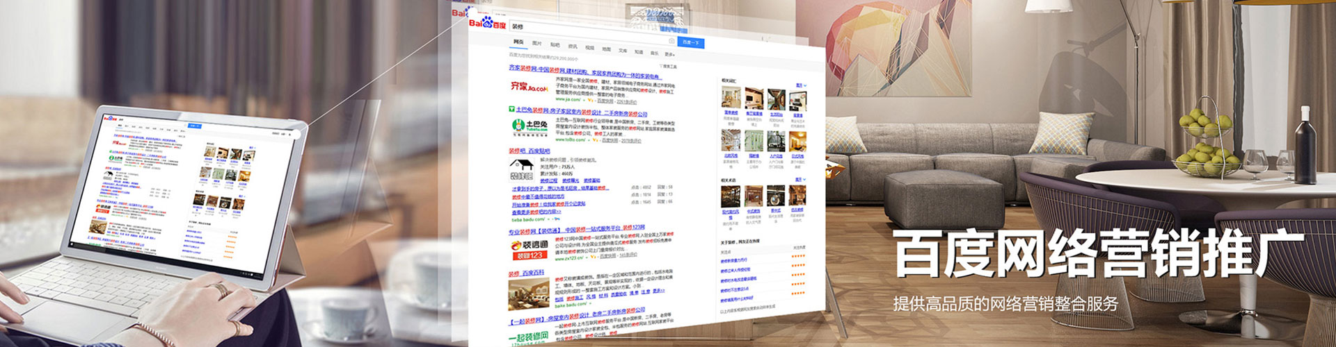 麟游百度开户高返点